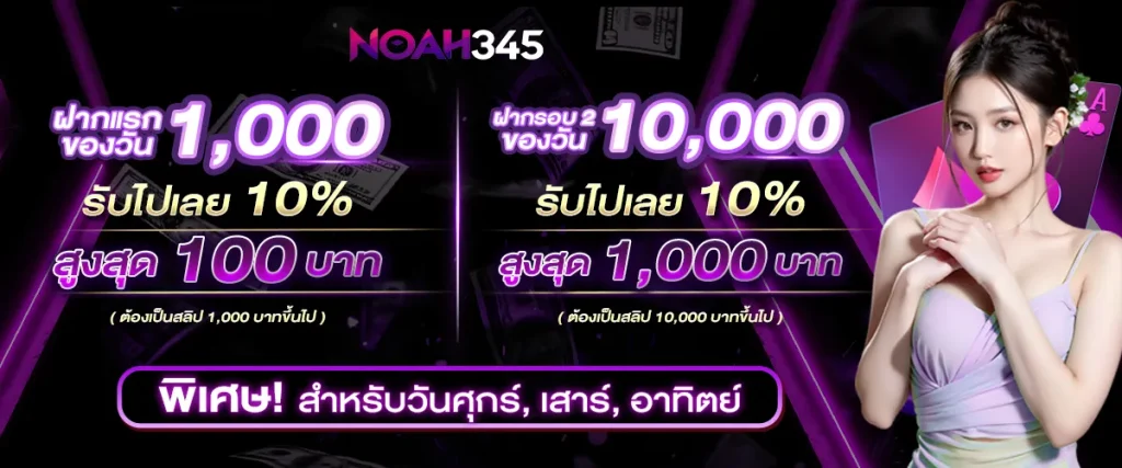 เว็บตรงจากต่างประเทศ ไม่ผ่านเอเย่นต์