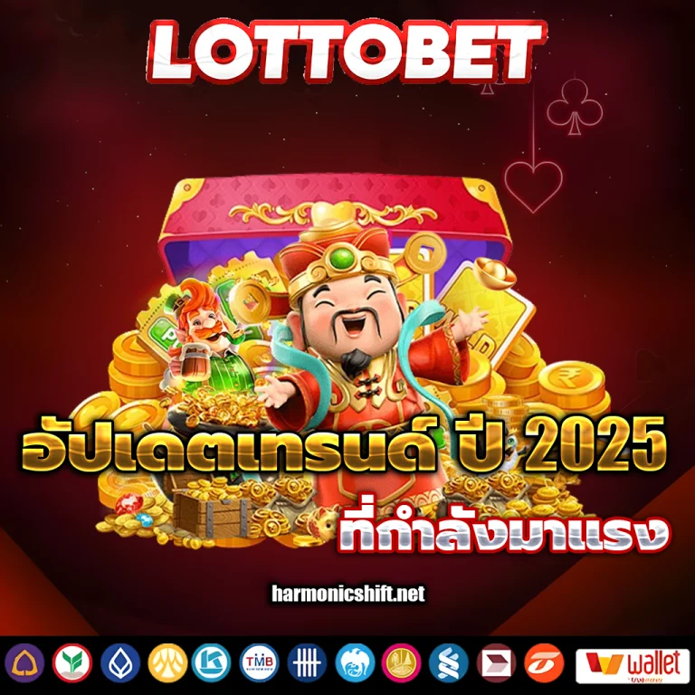 ซื้อ หวยขูด ออนไลน์